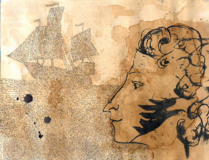 Плывет. Куда ж нам плыть?. . 