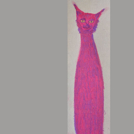 Розовый кот