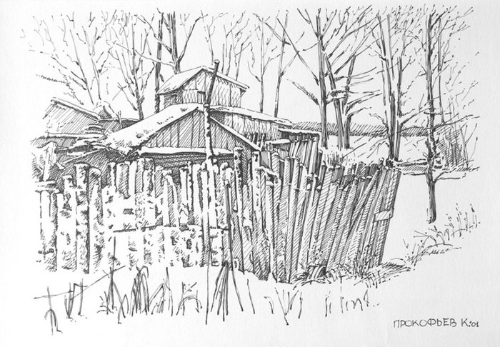 Старые дома. Мытищи (2001 г.)