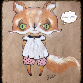 Лисичка Труля