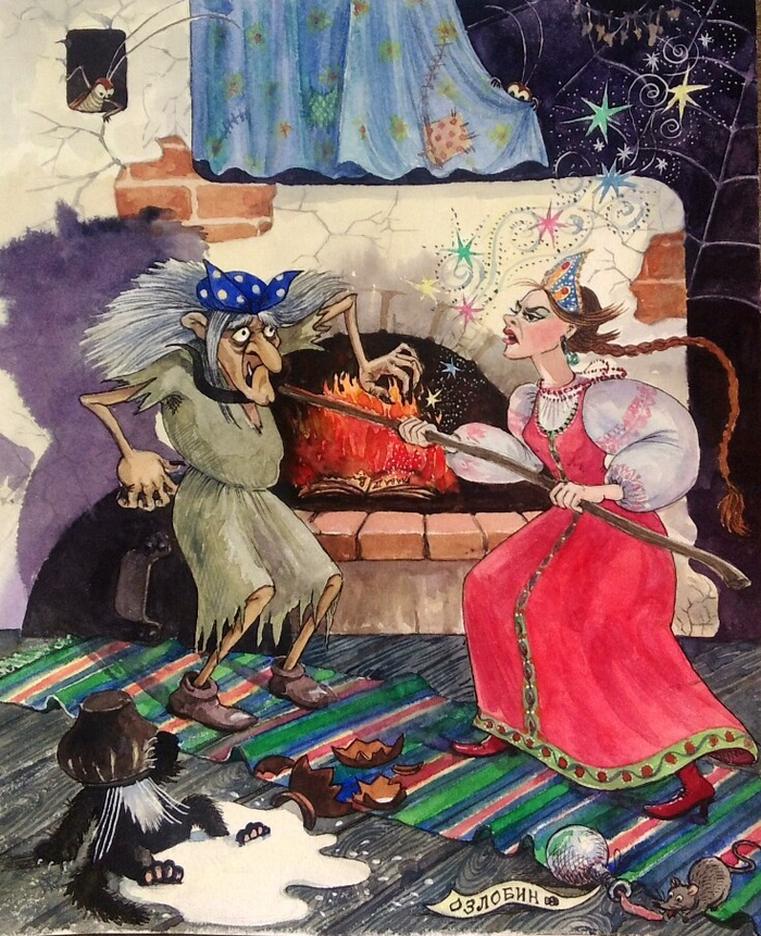 Когда всё пошло не по плану