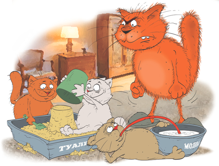 Вторжение на чужую территорию