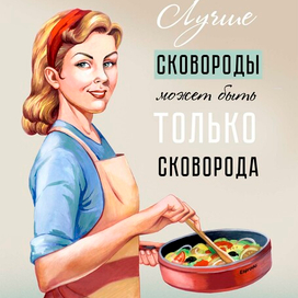 реклама Esprado