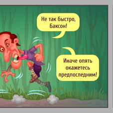 Утренняя пробежка