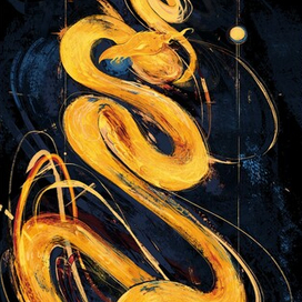 Ёрмундганд