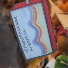 Новогодние наклейки для "Лавки художника"