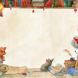 гном и книги