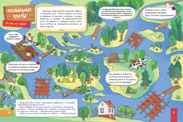 Куда пойдем? В музей транспорта!