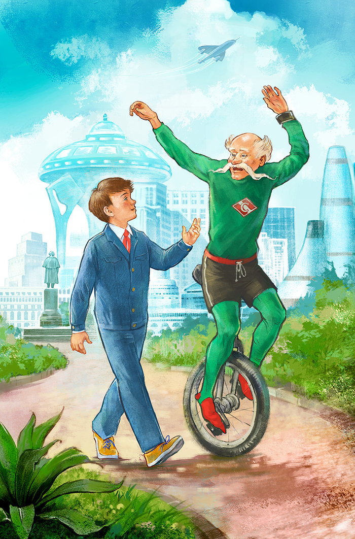 Коля встречает старика на велосипеде