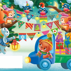 Книга с наклейками