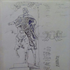 к сожалению, всё что осталось. дл Тарели. Фарфоровый завад /Кузнецова/