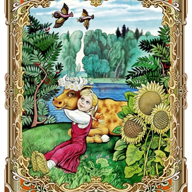 Крошечка-Хаврошечка