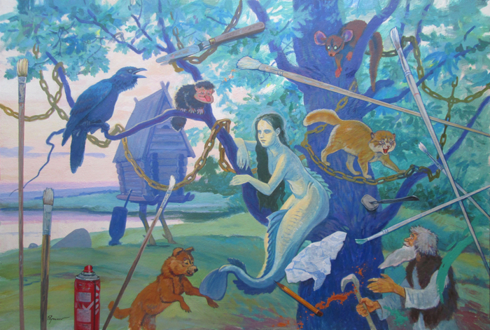 У лукоморья дуб зелёный