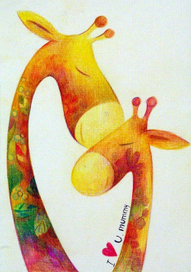 жирафа Дочь, жирафа Мама