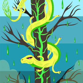 Змей с ядовитой рощи