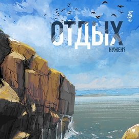 быстрые скетчи в Procreate