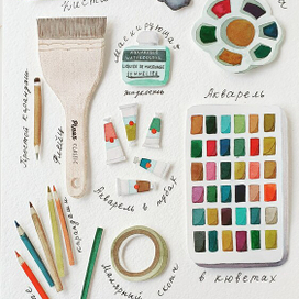 Работать, работать, работать