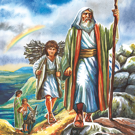 Авраам и Исаак. Библия для детей.