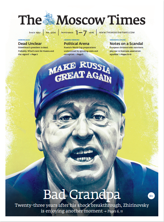 Жириновский