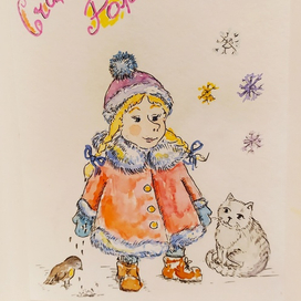 Открытка к Рождеству