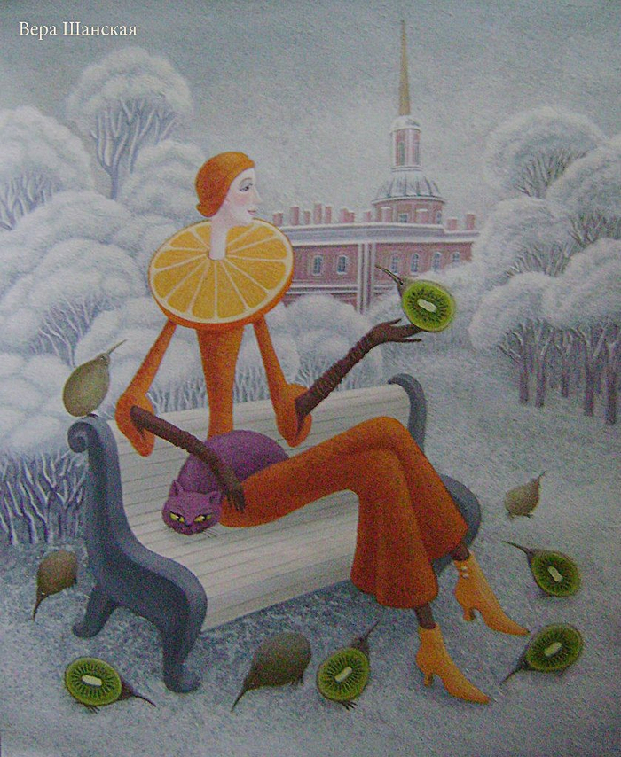 Вегетарианка