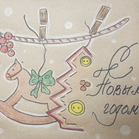 Новогодняя упаковка