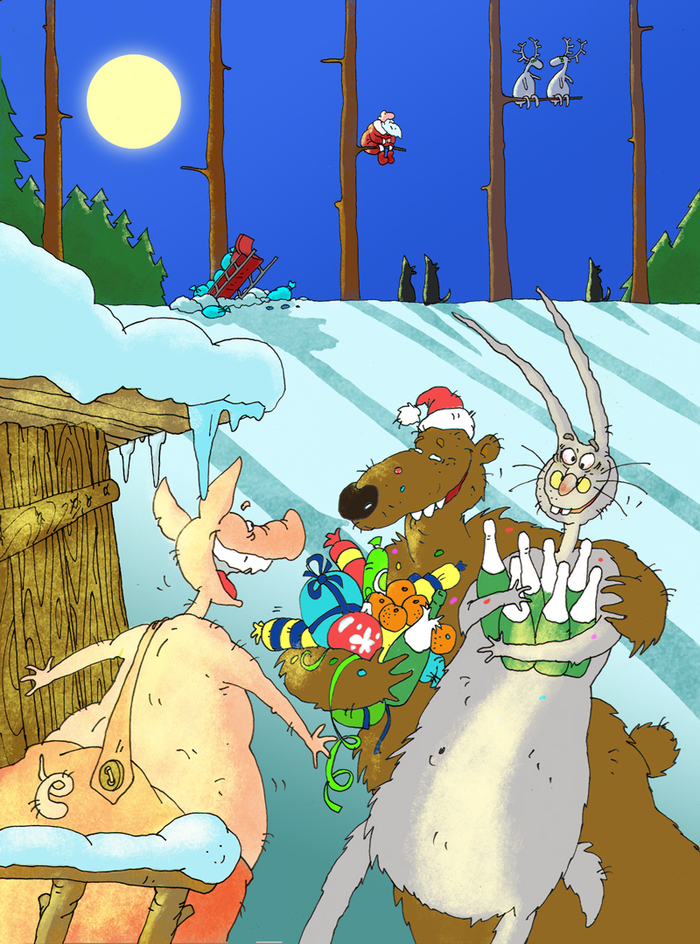 С Наступающим!!! :)))