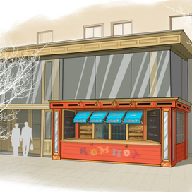 кафе &quot;Компот&quot;