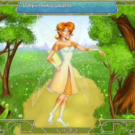 Загрузка игры