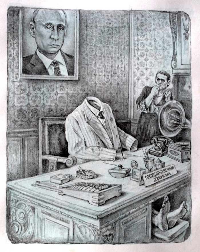  Председатель зрелищной комиссии Прохор Петрович