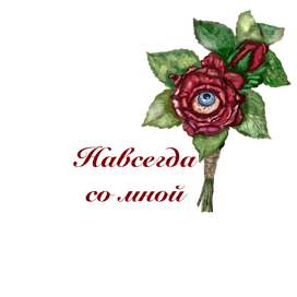 Бутоньерка