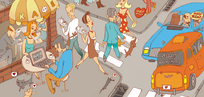 иллюстрация статьи