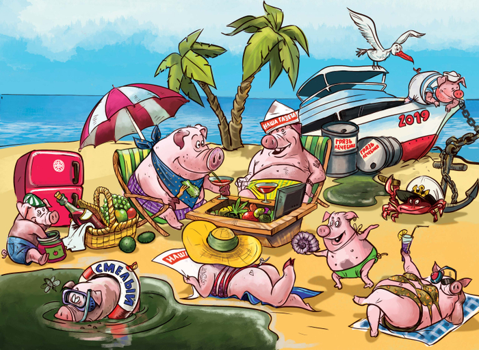 карикатура