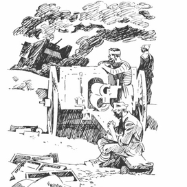 "Красные и белые" Детгиз