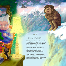 стихи детские 1