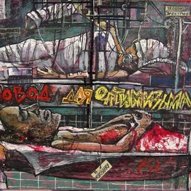 Повод Для Оптимизьма