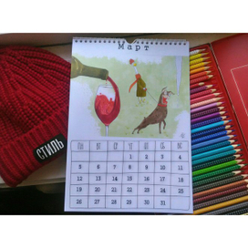 Календарь на 2018 год. Март