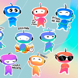 Стикеры