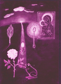 Есенин. Путь