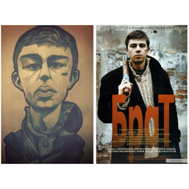 Сергей Бодров