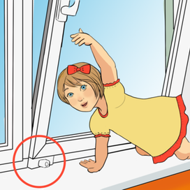 Безопасность