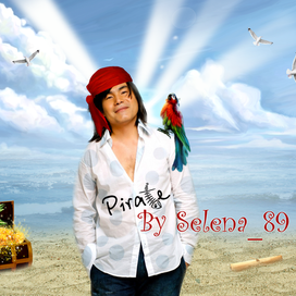 Пиратский клад