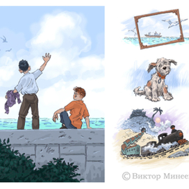 Рисуем на асфальте 2