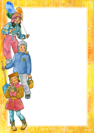Рамка для объявлений. Дети на прогулке.