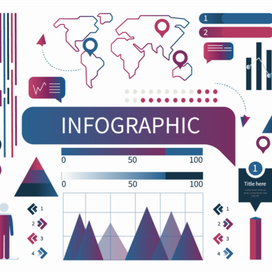 Инфографика