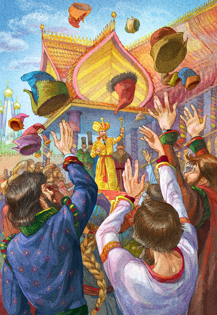 Иллюстрация