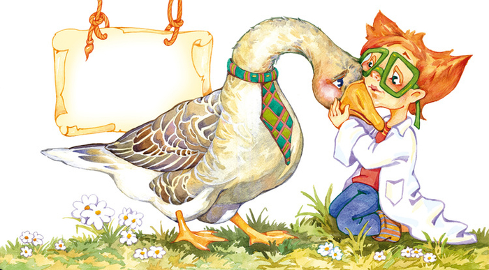 Гусь к ниге "Неболейка"