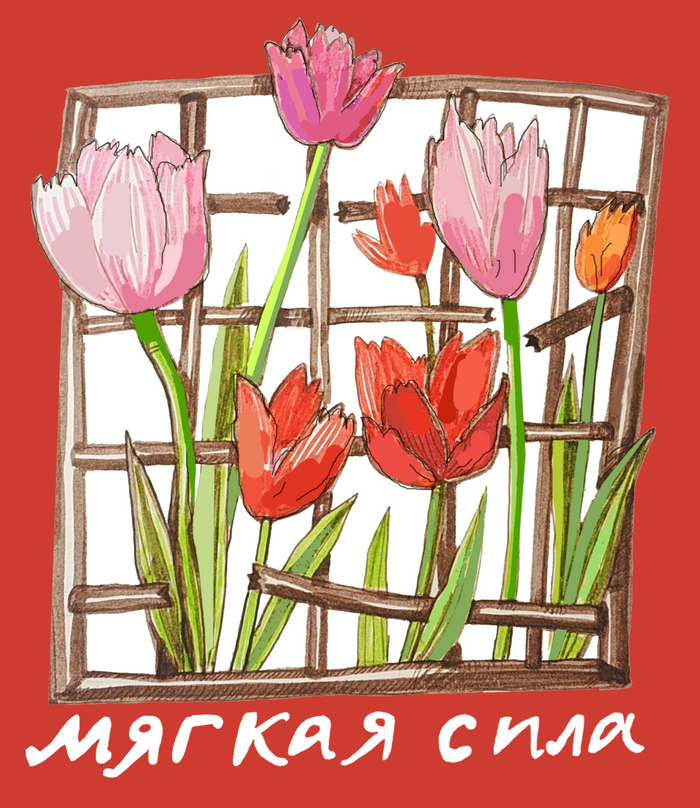 Живое сильнее решеток