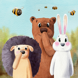 Детская иллюстрация " Очень хотелось мёда"