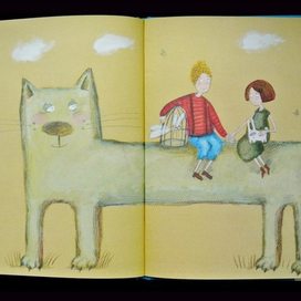 "Если я бы мог летать"